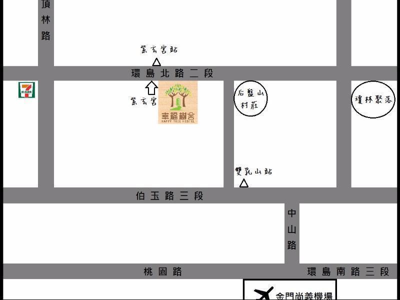 金门幸福树舍背包客栈民宿 金宁乡 外观 照片
